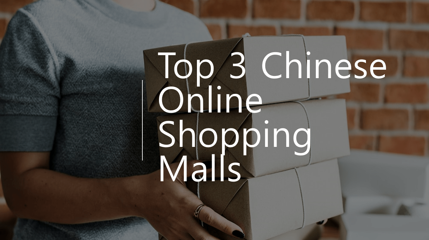 Top 3 Chinese Online Shopping Malls